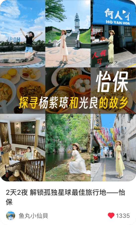 小红书内容案例 05