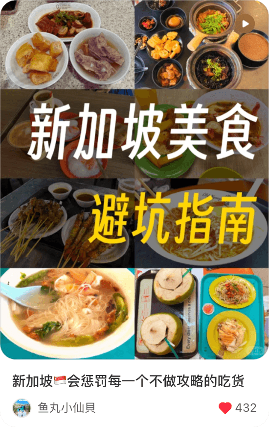 小红书内容案例 07
