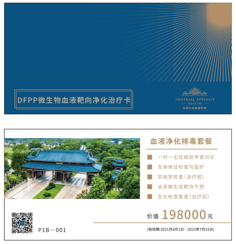 医疗新品开发示例